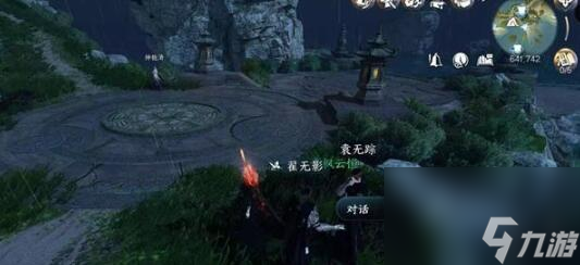 逆水寒手游闻笑如晤通关