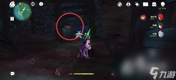 《原神》妖鬼狂言百物语成就完成攻略