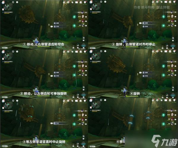 原神枫丹世界任务通往奇点之路怎么做