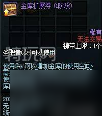dnf九周年活动详情-九周年活动玩法及奖励介绍「每日一条」