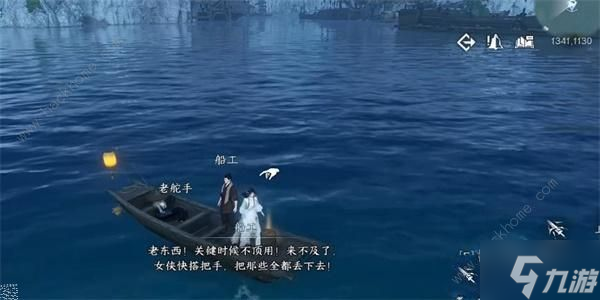 逆水寒手游探幽冥腾龙手怎么得 探幽冥腾龙手获取途径详解