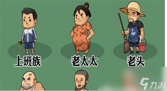 《王小屋的屋屋保卫战》9-8怎么通关 9-8通关攻略