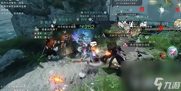 《逆水寒手游》困困龍配飾該如何獲取 困困龍配飾獲取途徑分享