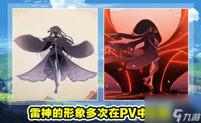 原神：内鬼大量情报，雷神巴尔模型，早玉和宵宫技能，两