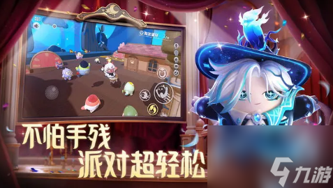 蛋仔派对羊村冒险活动奖励有哪些