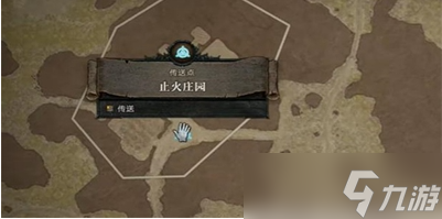 暗黑破坏神4布蕾嘉的编年史怎么过