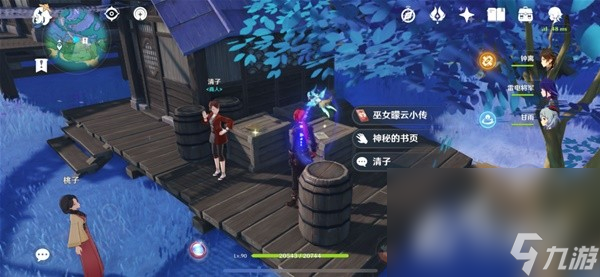 《原神》妖鬼狂言百物语成就完成攻略