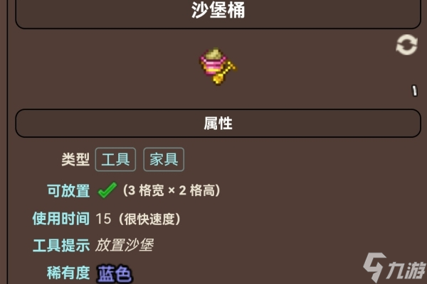 泰拉瑞亚小玩具一览