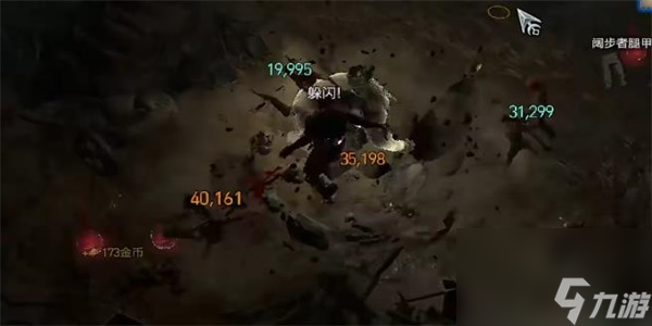 暗黑破坏神4无罪不罚任务攻略