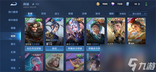 皮肤限时出售回答 王者荣耀傲雪梅枪什么时候下架