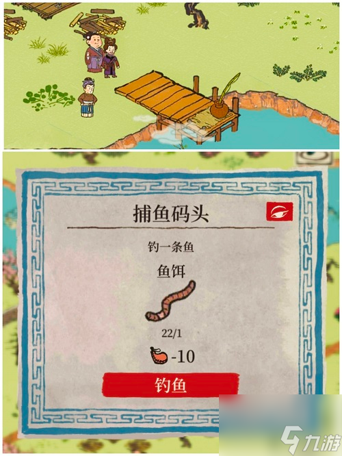 江南百景图桃花村特殊物资采集攻略