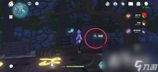 《原神》妖鬼狂言百物语成就完成攻略