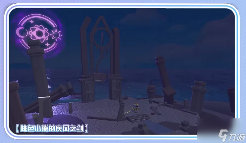 蛋仔派对蛋码是什么 蛋码编程模式介绍