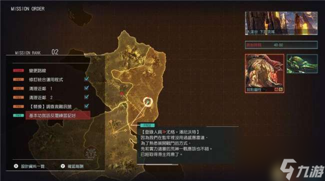 噬神者攻略流程圖文（伙伴技能推薦及玩法技巧）