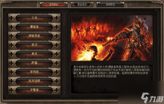 恐怖黎明如何选择职业（恐怖黎明新手选择什么技能最好）「干货」
