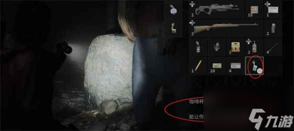 《心灵杀手2》富水镇咖啡杯护身符获取攻略 富水镇咖啡杯护身符怎么获得？