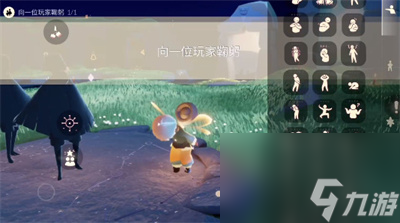 《光遇》11月2日每日任务完成方法介绍