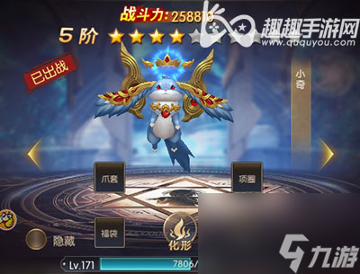 宠物<a id='link_pop' class='keyword-tag' href='https://www.9game.cn/dengjitisheng/'>等级提升</a>攻略 奇迹大天使宠物怎么升级