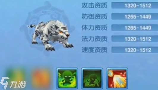 侠客梦最强宠物有哪些