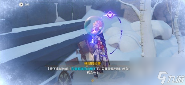 原神逆子的归乡怎么做