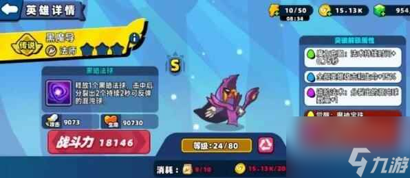 《小鸡舰队出击》战法双C流派攻略