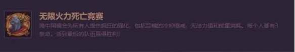 lol极限闪击什么时候出2023