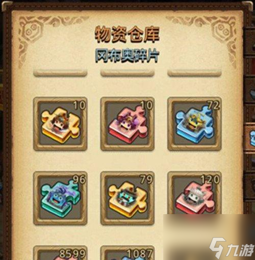 探索不思议迷宫卡帕星——100%攻略（打破限制，揭开秘密——卡帕星探索攻略指南）