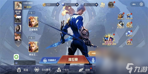 《王者精英5v5》最新兑换码分享2023