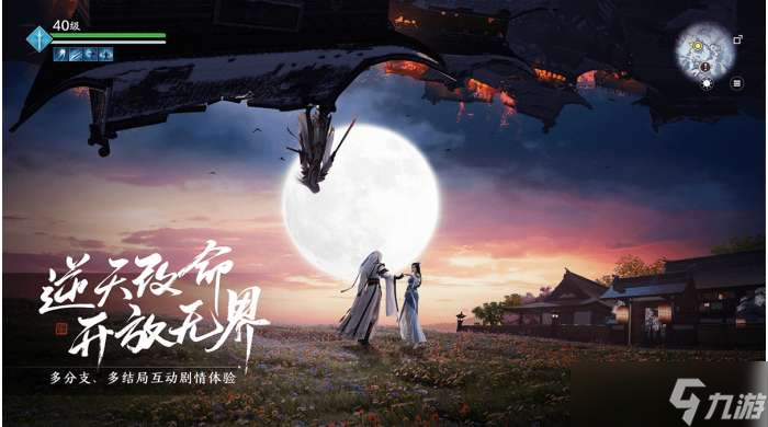 <a id='link_pop' class='keyword-tag' href='https://www.9game.cn/tymyd/'>天涯明月刀手游</a>黄河狗鱼位置