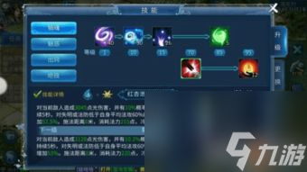 网游倩女幽魂魅者攻略：掌握技巧，轻松成为魅者大师