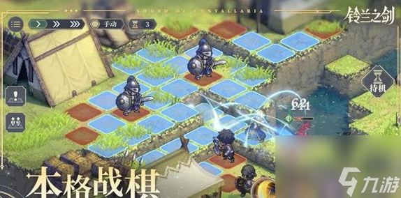 铃兰之剑为这和平的世界新手攻略