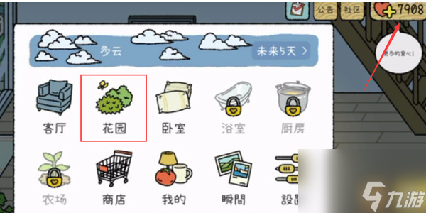 萌寵物語怎么解鎖花園-解鎖花園方法