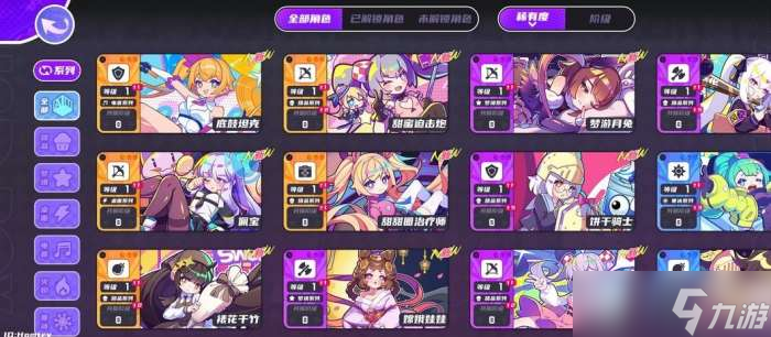 盲盒派对新手怎么玩 盲盒派对新手入坑攻略