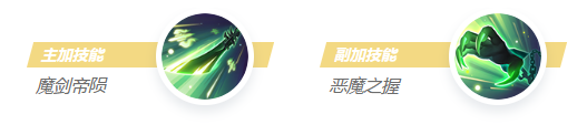 决胜巅峰阿格斯技能一览