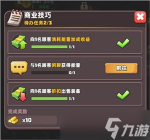 生存几何快速升级发育攻略