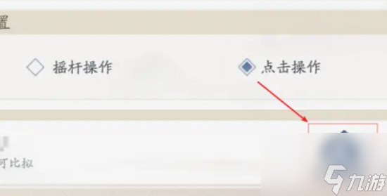 新仙剑奇侠传之挥剑问情兑换码有哪些-兑换码最新2023