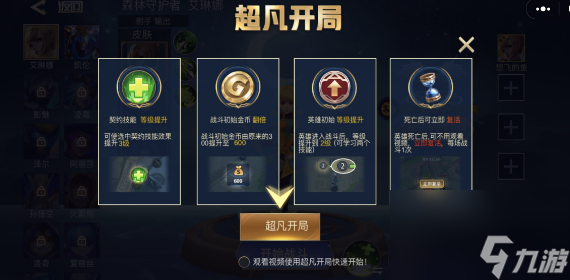 王者精英5v5兑换码2023