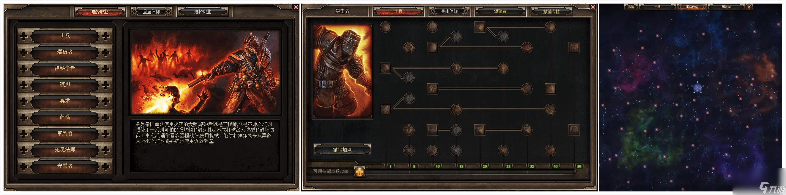 恐怖黎明如何选择职业（恐怖黎明新手选择什么技能最好）「干货」