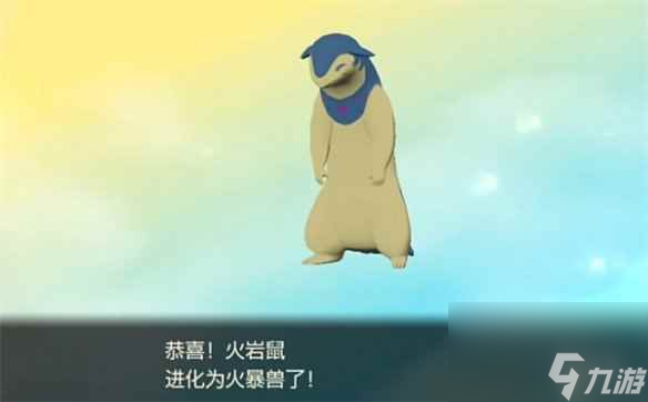 《宝可梦朱紫》特别活动介绍