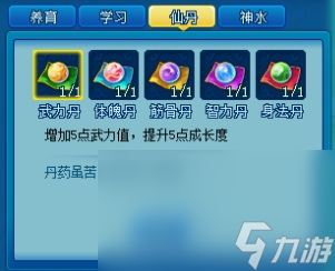 《逍遥情缘》最新兑换码一览2023