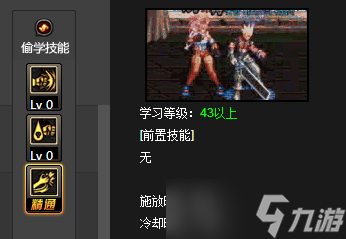 给光兵花花的12条建议 DNF气功师入团攻略