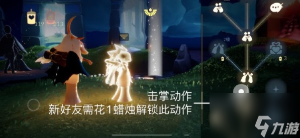 光遇6.2任务怎么做