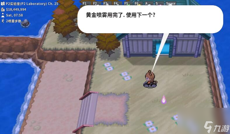 Pokemmo万圣节合众全鬼火在什么位置