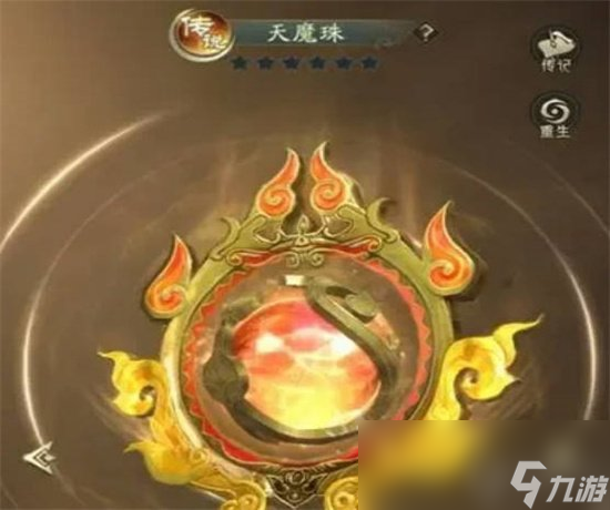 《山海经幻想录》神器选择什么 神器搭配推荐