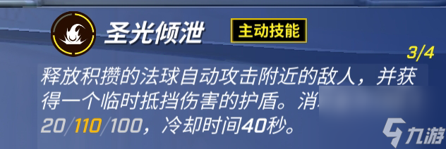 逃跑吧少年：盤點(diǎn)那些能秒人的上分小技巧