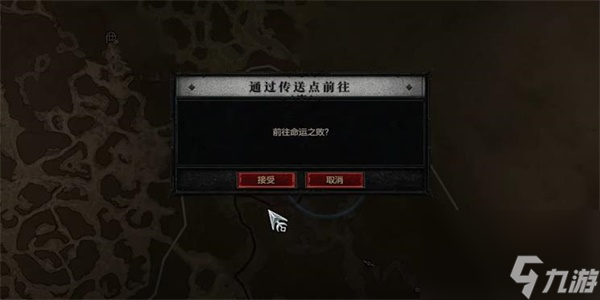 暗黑破坏神4罪恶之重攻略