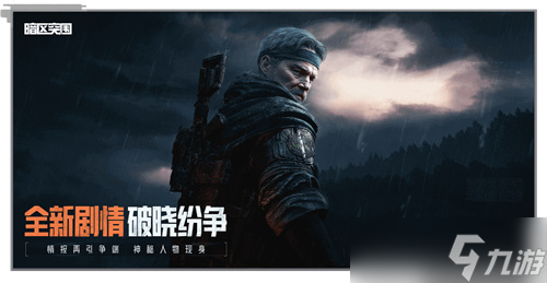 暗区突围科恩币有什么用