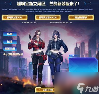 CF穿越火线11月活动2023介绍