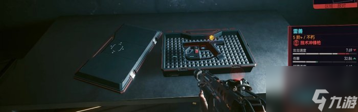 《赛博朋克2077》不朽武器冲锋枪怎么获得 不朽武器冲锋枪获得方法攻略