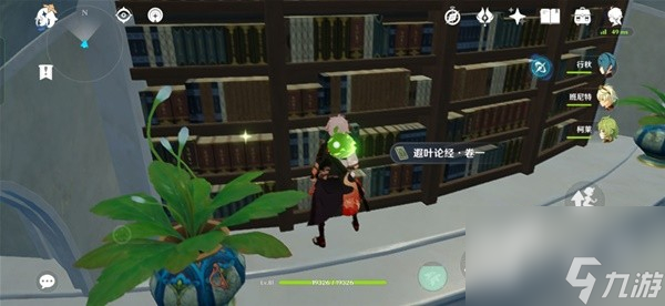 原神尘世巡游第三辑成就怎么达成
